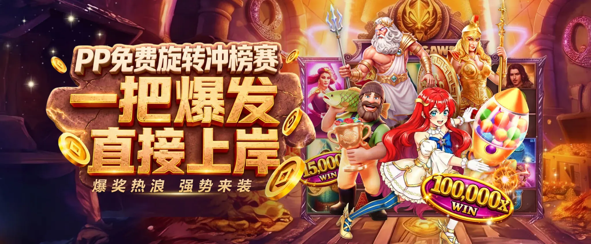 FB体育主题浏览图2